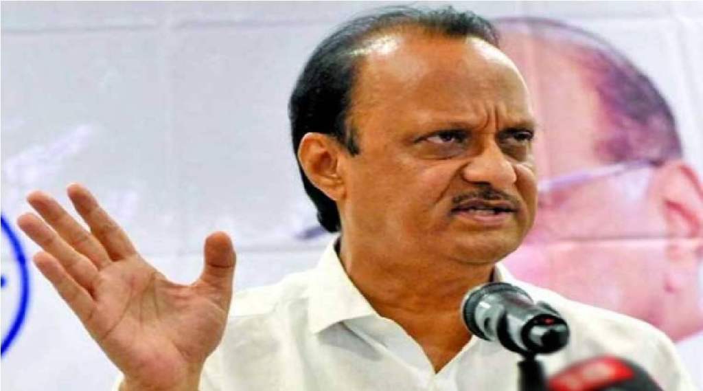 ajit pawar