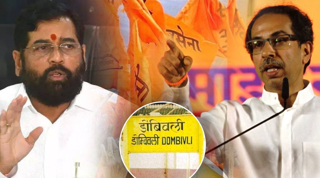 eknath shinde and uddhav thakrey