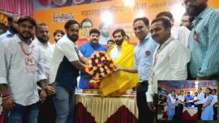 amit thakrey new