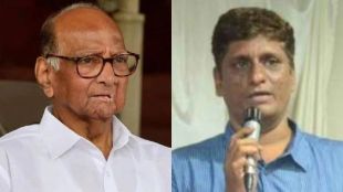 anand dave and sharad pawar