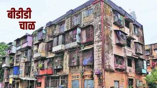 bdd chawl