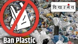 After ban on plastic what we will do with plastic that left