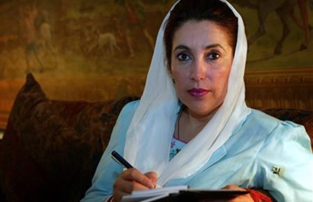 पाकिस्तानच्या माजी पंतप्रधान बेनझीर भुट्टोडिसेंबर २००७ मध्ये रावळपिंडी येथील एका निवडणूक रॅलीत आत्मघाती बॉम्बस्फोटात मारल्या गेल्या होत्या. भुट्टो १९८८ ते १९९० तसेच १९९३ ते १९९६ काळात पाकिस्तानाच्या पंतप्रधान होत्या.