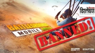 bgmi ban in india
