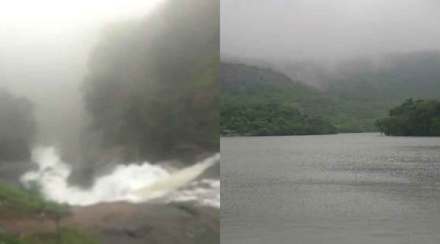 bhusi dam