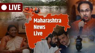 Maharashtra Breaking News in Marathi