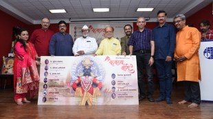 release of the devotional song album Kaivalya wari by Shriya creation in Pune