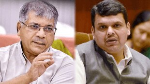 prakash aambeskar and devendra fadanvis