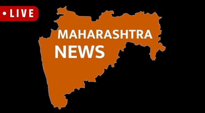 Maharashtra News Updates Today