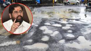 eknath shinde potholes issue mmrda msrdc