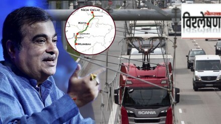 electric Highway