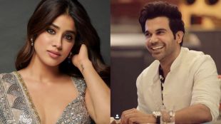 Rajkummar Rao New Home, Rajkummar Rao New Apartment, Rajkummar Rao News, Rajkummar Rao Patralekha House, Rajkummar Janhvi Kapoor House, राजकुमार राव, जान्हवी कपूर, राजकुमार राव नवीन घर, राजकुमार राव जान्हवी कपूर चित्रपट, जान्हवी कपूर अपार्टमेंट, राजकुमार राव आगामी चित्रपट