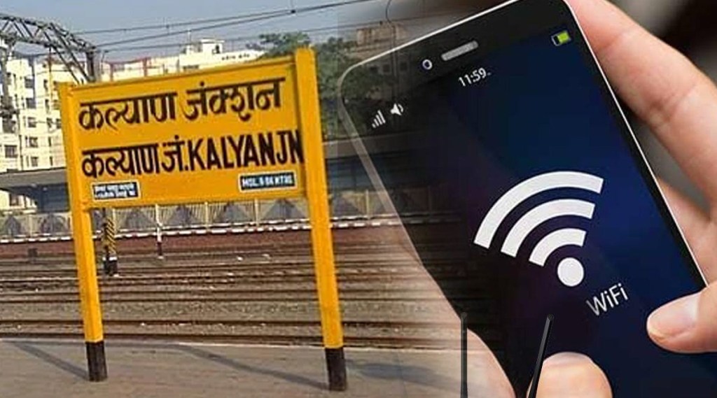 kalyan wifi