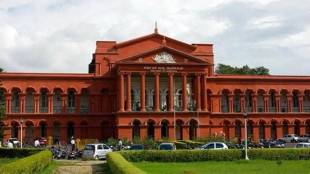 karnataka-High-Court-HC-3