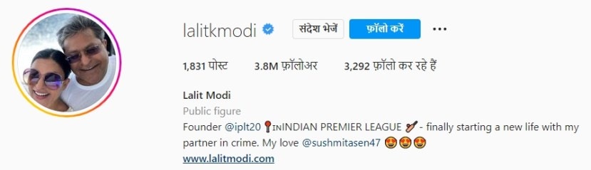 lalit-modi