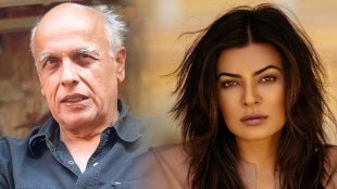 sushmita sen, mahesh bhatt, sushmita sen debut film, mahesh bhatt film, sushmita sen first film, सुष्मिता सेन, महेश भट्ट, सुष्मिता सेन चित्रपट, सुष्मिता सेन इन्स्टाग्राम