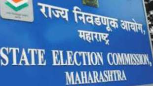 maharashtra election commission