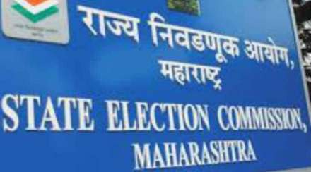 maharashtra election commission