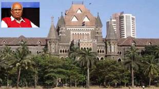 mumbai high court