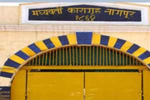 nagpur central jail