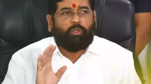 cm eknath shinde