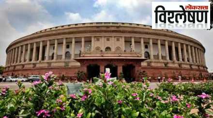 parliament
