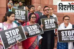 MP protesting outside parliament