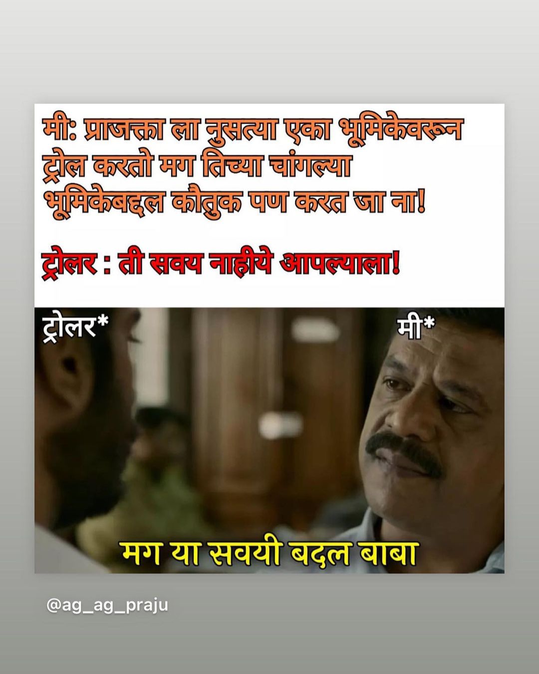 memes prajatka mali