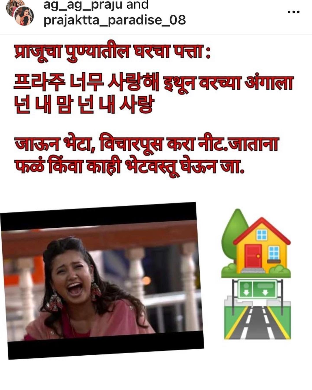 memes prajatka mali