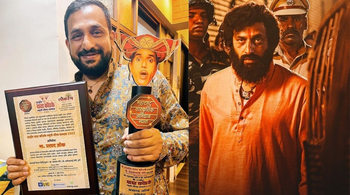 First Award for Dharmaveer Dharmaveer Anand Dighe