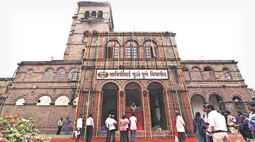 Savitribai Phule Pune University