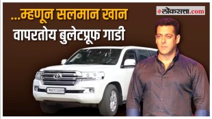 Actor Salman Khans security increased using a bullet-proof car