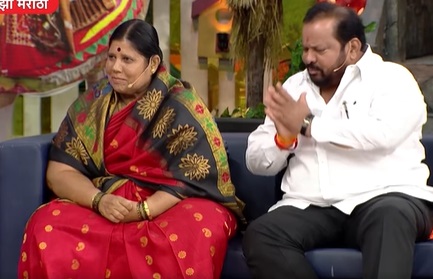 eknath shinde group rebel mla shahaji bapu patil with wife in chala hawa yeu dya talks about why he gave fake gold at time of marriage