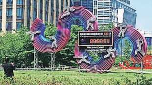 Asian Games in 2023