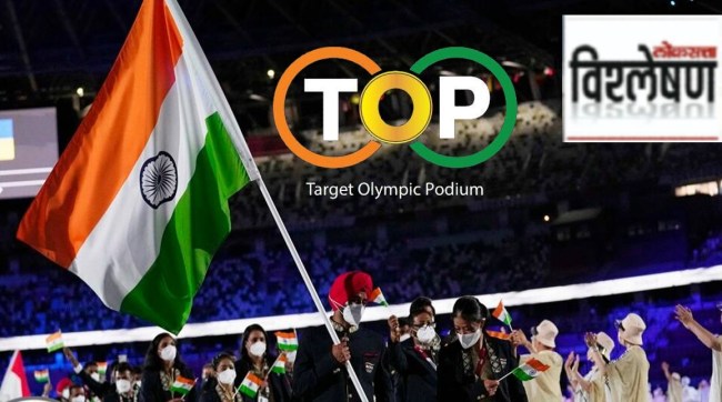 target olympic podium scheme tops
