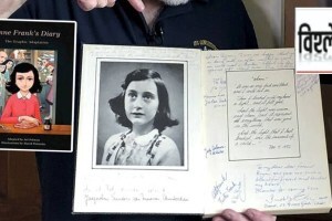 the diary of anne frank