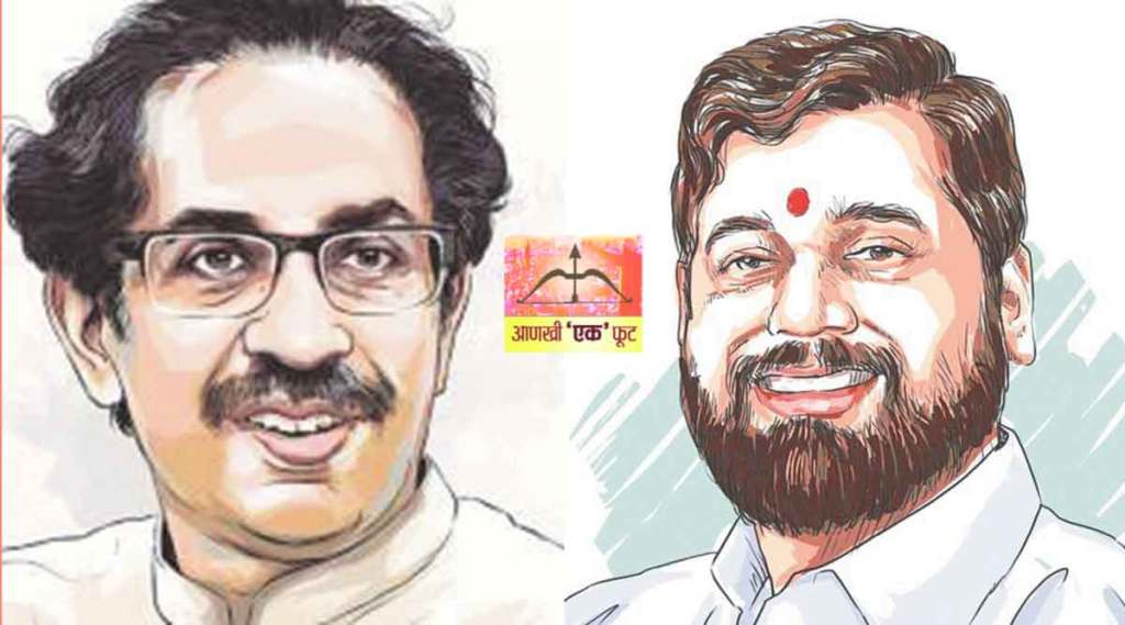 uddhav-shinde