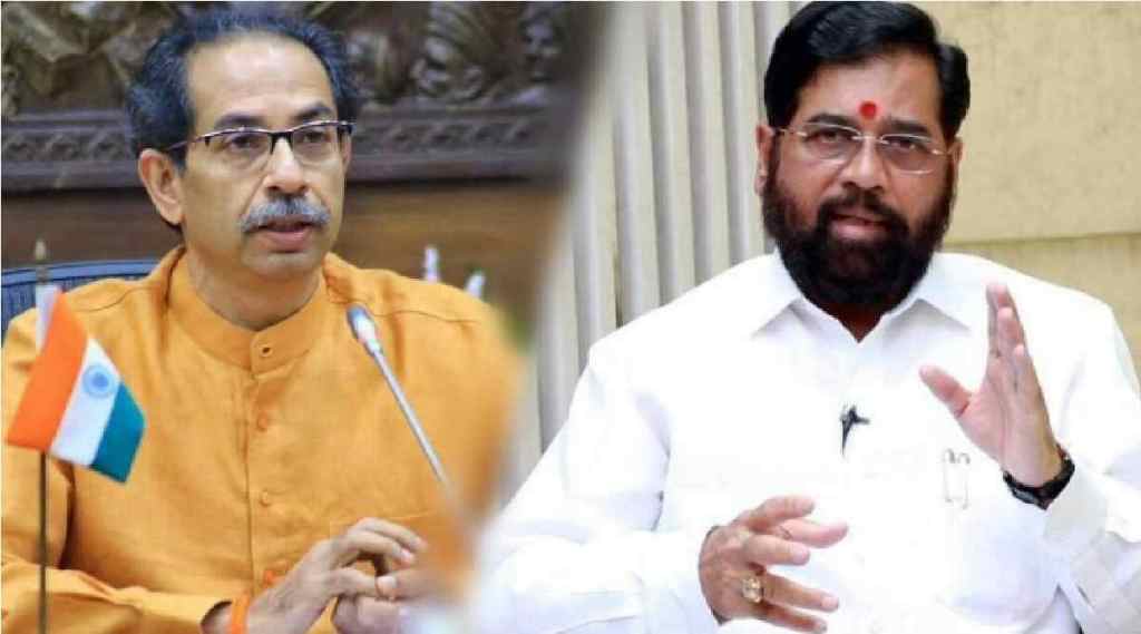 uddhav thackeray and eknath shinde