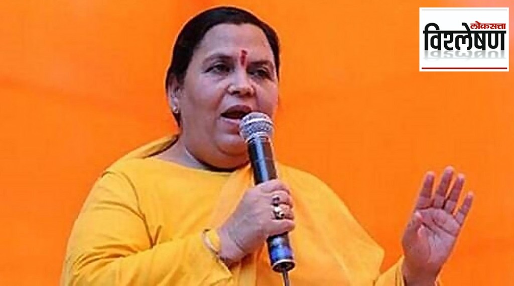 uma bharti