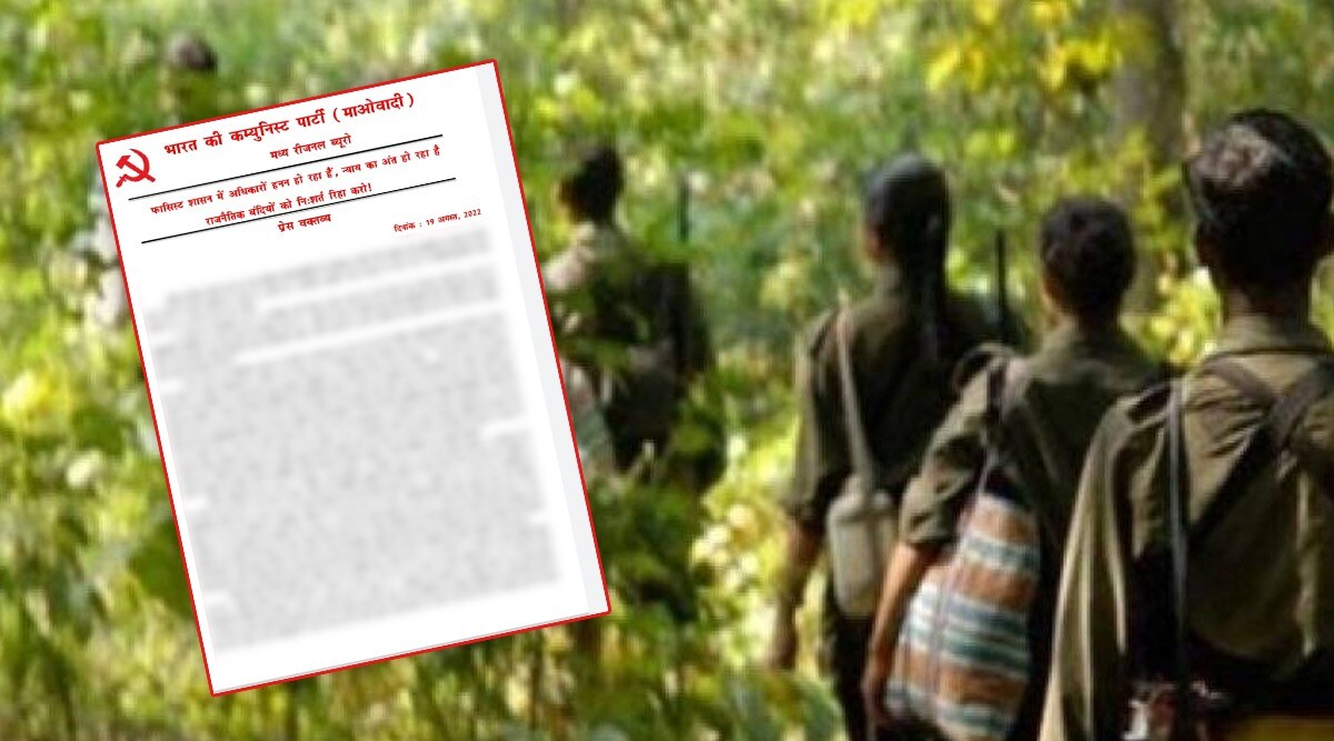 गडचिरोली : राजकीय कैद्यांच्या समर्थनार्थ नक्षल्यांची पत्रकबाजी ; केंद्र सरकारविरोधात एकत्र येण्याचे आवाहन