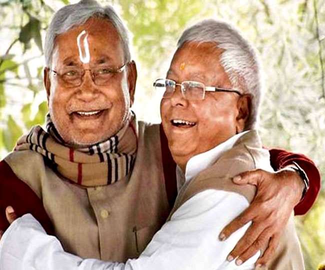 एकेकाळी एकमेकांचे कट्टर राजकीय शत्रु असलेले नितीश कुमार आणि लालू प्रसाद यादव आता चांगले मित्र बनले आहेत.