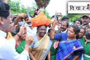 What has to do with tribal religion?