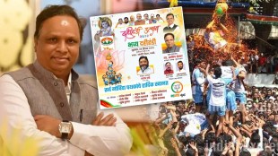 Mega Dahi Handi festival organized by Mumbai BJP in Aditya Thackeray`s Worli Assembly constituency