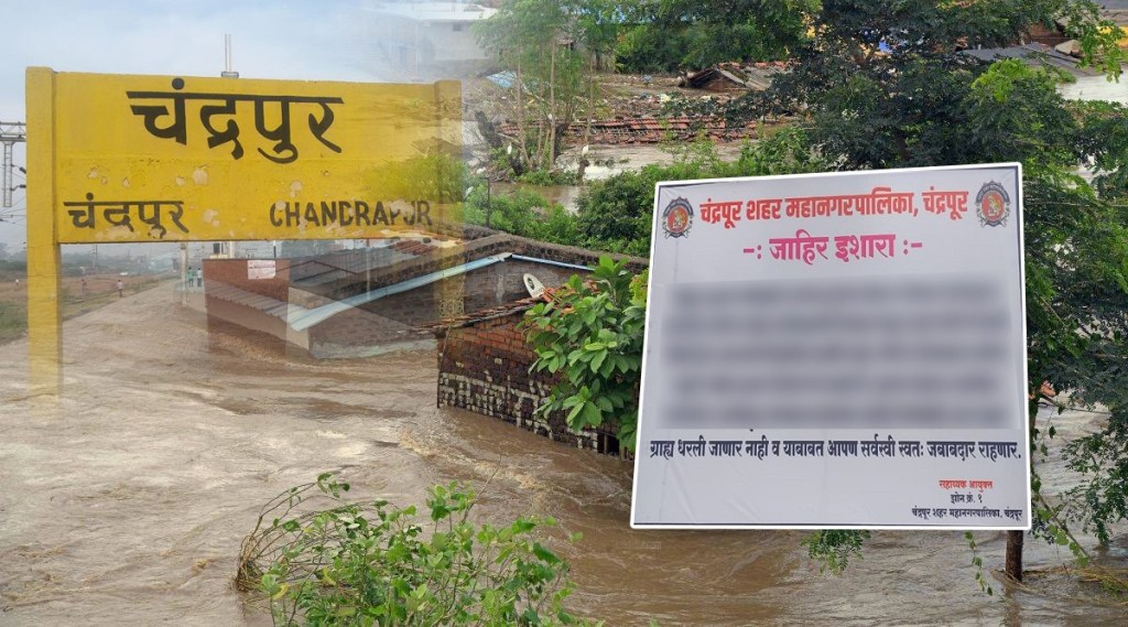 Citizens are responsible for construction of houses and purchase of plots in flood affected areas in chandrpur