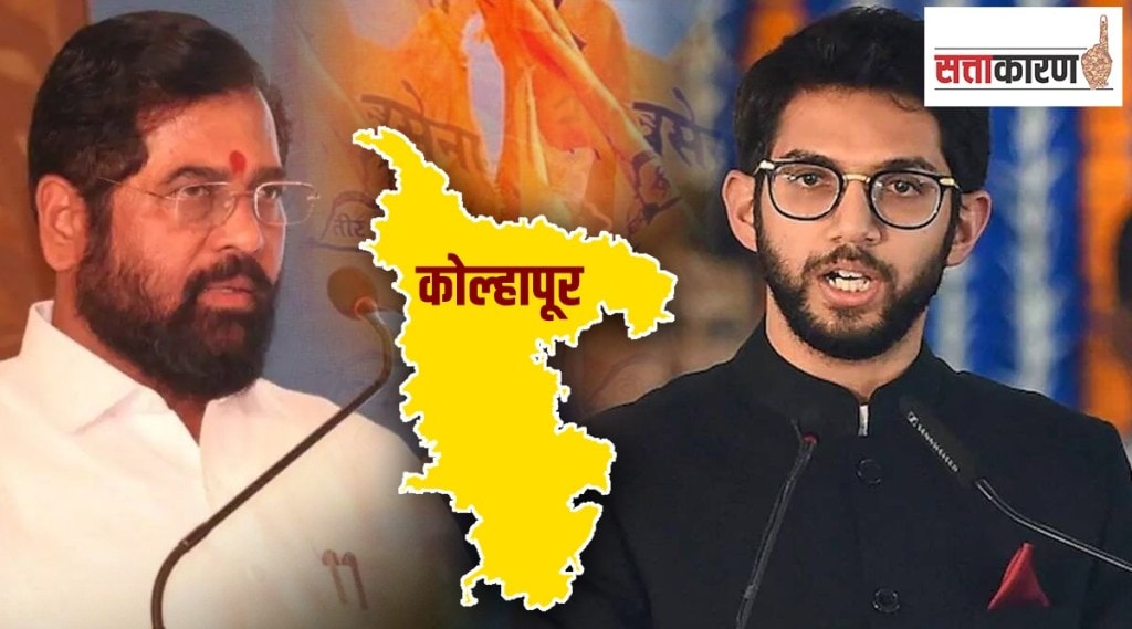 in Kolhapur Aditya Thackeray has challenge to bring Shiv Sena back on track