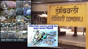 people criticized kalyan dombivali corporation officers through memes on potholes issue