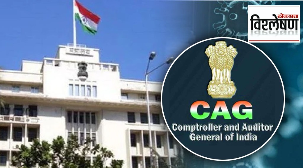 Adverse effect on Maharashtra economy in corona period , report by CAG