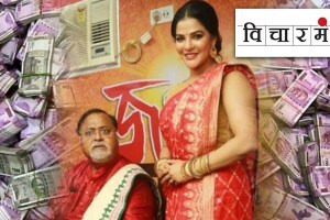There will be 'Partha Chatterjee' in each state...