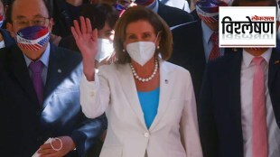 What is the output of Nancy Pelosi's visit to Taiwan?