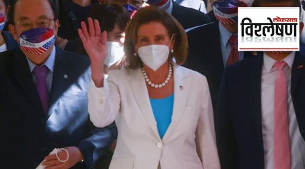 What is the output of Nancy Pelosi's visit to Taiwan?